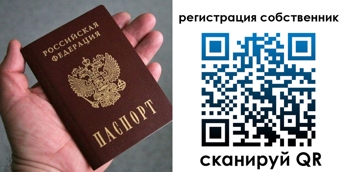 временная регистрация госуслуги в Ливны